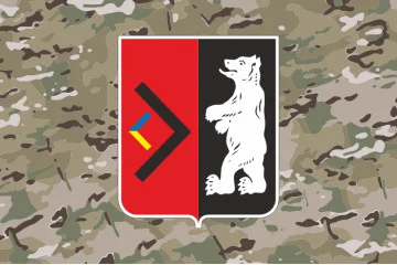 Флаг КУ «ЗОЦ ПН НС» ССО ВСУ. Вариант-10