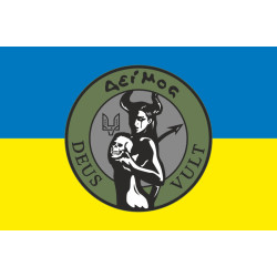 Прапор 12 ОЗСП (окремий загін спеціального призначення) ССО ЗСУ. Варіант-05 Прапор 12 ОЗСП (окремий загін спеціального призначення) ССО ЗСУ. Варіант-05