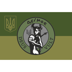 Прапор 12 ОЗСП (окремий загін спеціального призначення) ССО ЗСУ. Варіант-10 Прапор 12 ОЗСП (окремий загін спеціального призначення) ССО ЗСУ. Варіант-10