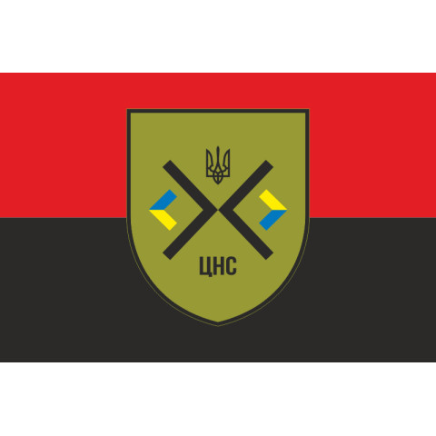 Прапор КУ ХОР «ОЦПГ НС». Варіант-02 Прапор КУ ХОР «ОЦПГ НС». Варіант-02