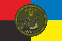 Флаг Киевского городского центра подготовки граждан к национальному сопротивлению. Вариант-03 Флаг Киевского городского центра подготовки граждан к национальному сопротивлению. Вариант-03