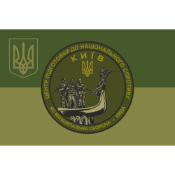 Прапор Київського міського центру підготовки громадян до національного спротиву. Варіант-05 Прапор Київського міського центру підготовки громадян до національного спротиву. Варіант-05