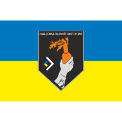 Флаг Александрийского районного центра подготовки населения к национальному сопротивлению. Вариант-01 Флаг Александрийского районного центра подготовки населения к национальному сопротивлению. Вариант-01