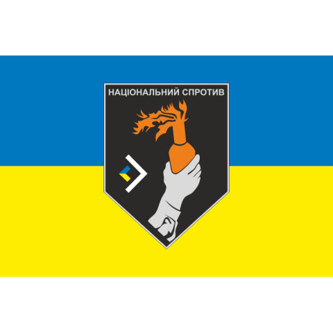 Прапор Олександрійського районного центру підготовки населення до національного спротиву. Варіант-01 Прапор Олександрійського районного центру підготовки населення до національного спротиву. Варіант-01
