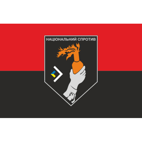Прапор Олександрійського районного центру підготовки населення до національного спротиву. Варіант-02 Прапор Олександрійського районного центру підготовки населення до національного спротиву. Варіант-02