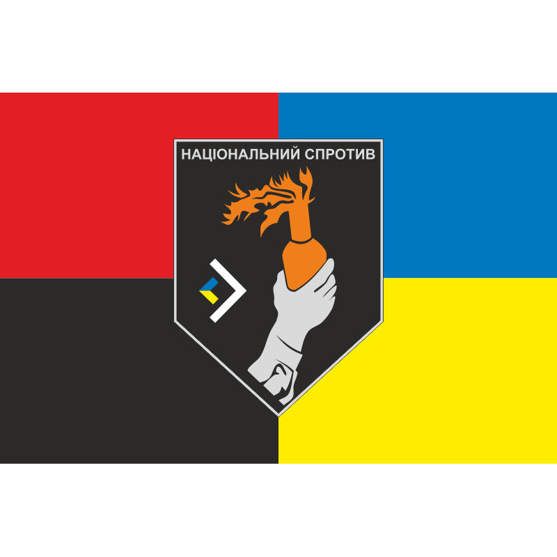 Прапор Олександрійського районного центру підготовки населення до національного спротиву. Варіант-03 Прапор Олександрійського районного центру підготовки населення до національного спротиву. Варіант-03