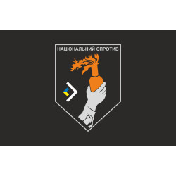 Флаг Александрийского районного центра подготовки населения к национальному сопротивлению. Вариант-06 Флаг Александрийского районного центра подготовки населения к национальному сопротивлению. Вариант-06