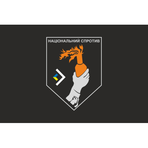 Прапор Олександрійського районного центру підготовки населення до національного спротиву. Варіант-06 Прапор Олександрійського районного центру підготовки населення до національного спротиву. Варіант-06