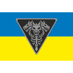 Флаг Подразделения «Bone Group» ГУР МОУ. Вариант-01