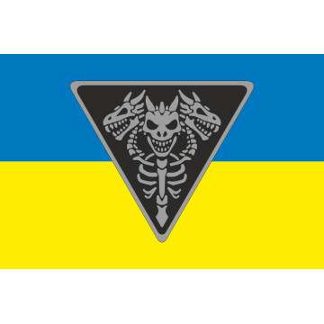 Прапор Підрозділу «Bone Group» ГУР МОУ. Варіант-01 Прапор Підрозділу «Bone Group» ГУР МОУ. Варіант-01