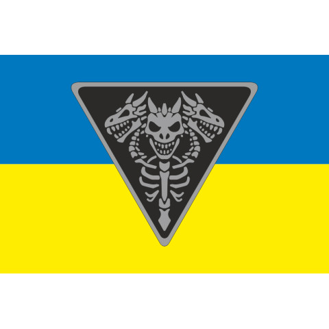 Флаг Подразделения «Bone Group» ГУР МОУ. Вариант-01 Флаг Подразделения «Bone Group» ГУР МОУ. Вариант-01