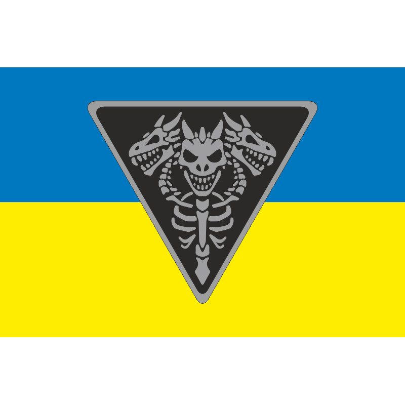 Флаг Подразделения «Bone Group» ГУР МОУ. Вариант-01 Флаг Подразделения «Bone Group» ГУР МОУ. Вариант-01