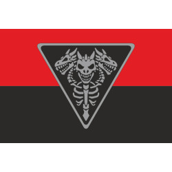 Флаг Подразделения «Bone Group» ГУР МОУ. Вариант-02