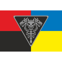 Прапор Підрозділу «Bone Group» ГУР МОУ. Варіант-03 Прапор Підрозділу «Bone Group» ГУР МОУ. Варіант-03