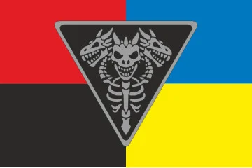 Флаг Подразделения «Bone Group» ГУР МОУ. Вариант-03 Флаг Подразделения «Bone Group» ГУР МОУ. Вариант-03
