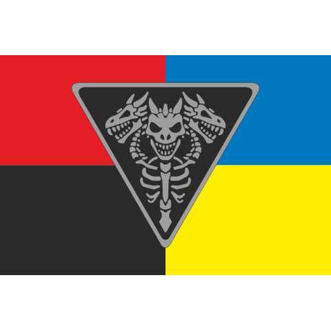 Флаг Подразделения «Bone Group» ГУР МОУ. Вариант-03 Флаг Подразделения «Bone Group» ГУР МОУ. Вариант-03
