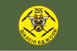 Прапор 255 ОБТрО ЗСУ «Шалені бджоли». Варіант-03 Прапор 255 ОБТрО ЗСУ «Шалені бджоли». Варіант-03