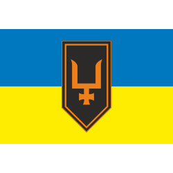 Прапор 53 ОМБр (окрема механізована бригада) ЗСУ. Варіант-21 Прапор 53 ОМБр (окрема механізована бригада) ЗСУ. Варіант-21