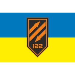 Флаг 122 ОБС (отдельный батальон связи) ВСУ. Вариант-08