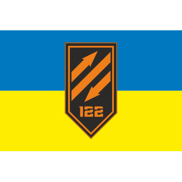 Флаг 122 ОБС (отдельный батальон связи) ВСУ. Вариант-08 Флаг 122 ОБС (отдельный батальон связи) ВСУ. Вариант-08