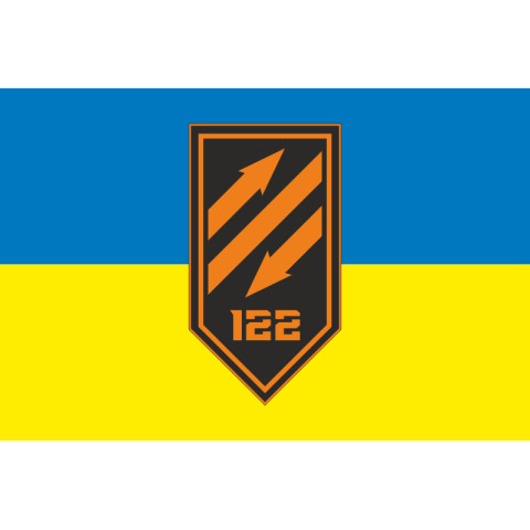 Прапор 122 ОБЗ (окремий батальйон зв’язку) ЗСУ. Варіант-08