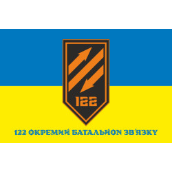 Флаг 122 ОБС (отдельный батальон связи) ВСУ. Вариант-09