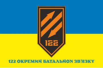 Флаг 122 ОБС (отдельный батальон связи) ВСУ. Вариант-09