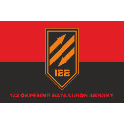 Флаг 122 ОБС (отдельный батальон связи) ВСУ. Вариант-11