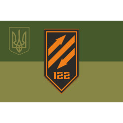 Флаг 122 ОБС (отдельный батальон связи) ВСУ. Вариант-14