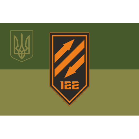 Прапор 122 ОБЗ (окремий батальйон зв’язку) ЗСУ. Варіант-14
