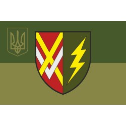 Флаг 130 ОБС (отдельный батальон связи) ВСУ. Вариант-07