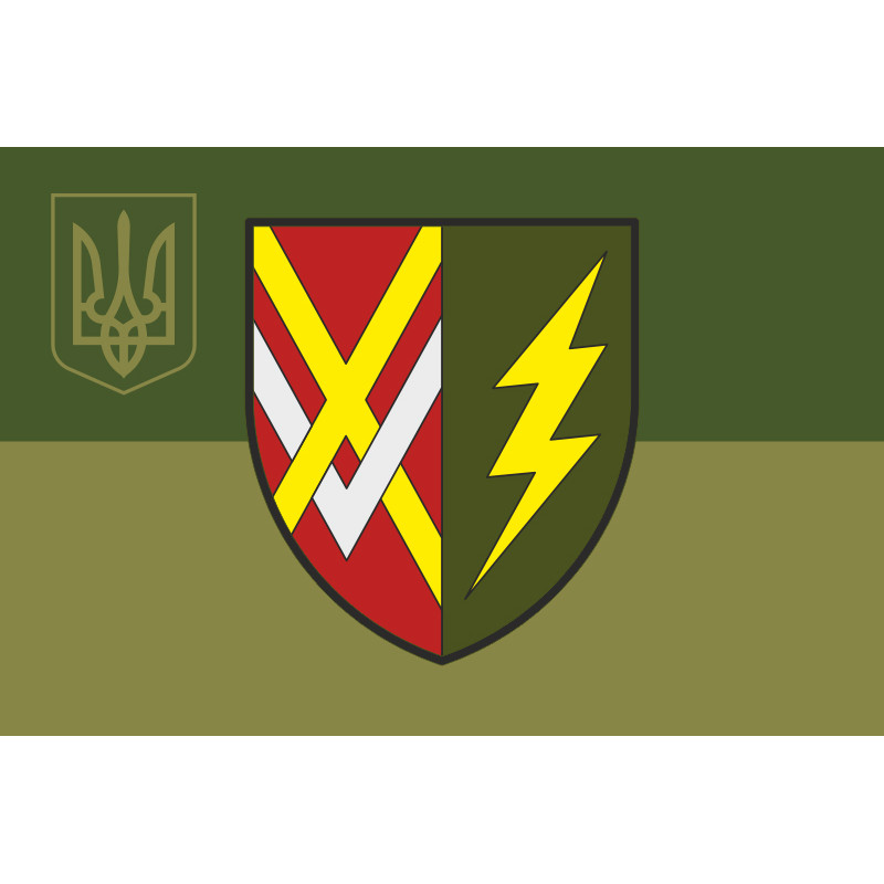 Флаг 130 ОБС (отдельный батальон связи) ВСУ. Вариант-07 Флаг 130 ОБС (отдельный батальон связи) ВСУ. Вариант-07