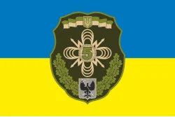 Прапор 5 ОПЗ (окремий полк зв'язку) ЗСУ. Варіант-02 Прапор 5 ОПЗ (окремий полк зв'язку) ЗСУ. Варіант-02