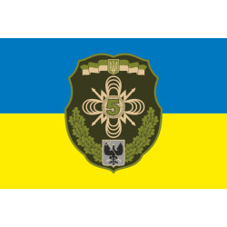Флаг 5 ОПС (отдельный полк связи) ВСУ. Вариант-02 Флаг 5 ОПС (отдельный полк связи) ВСУ. Вариант-02