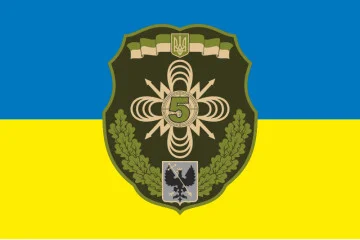 Прапор 5 ОПЗ (окремий полк зв'язку) ЗСУ. Варіант-02
