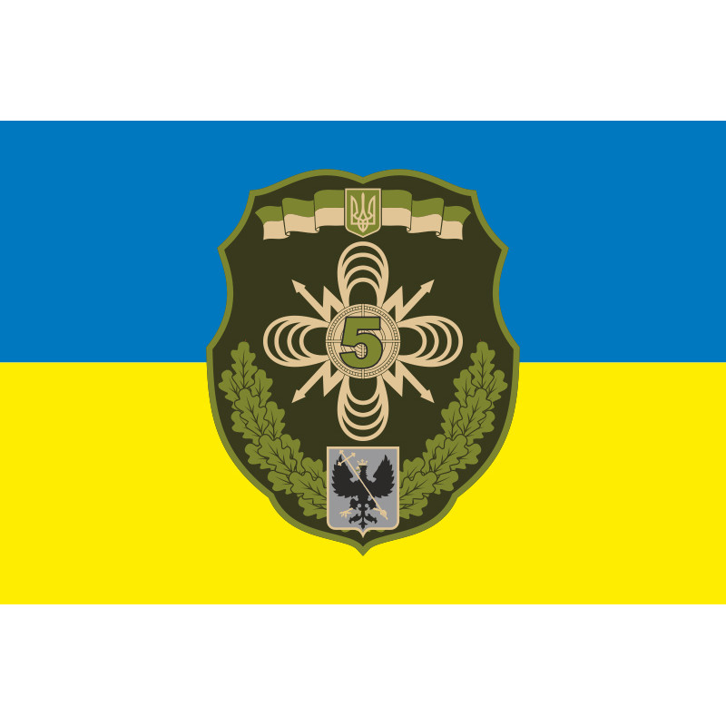Прапор 5 ОПЗ (окремий полк зв'язку) ЗСУ. Варіант-02 Прапор 5 ОПЗ (окремий полк зв'язку) ЗСУ. Варіант-02