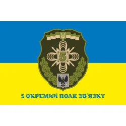 Флаг 5 ОПС (отдельный полк связи) ВСУ. Вариант-03 Флаг 5 ОПС (отдельный полк связи) ВСУ. Вариант-03
