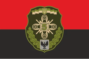 Прапор 5 ОПЗ (окремий полк зв'язку) ЗСУ. Варіант-04