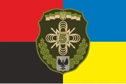 Прапор 5 ОПЗ (окремий полк зв'язку) ЗСУ. Варіант-06 Прапор 5 ОПЗ (окремий полк зв'язку) ЗСУ. Варіант-06
