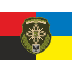 Флаг 5 ОПС (отдельный полк связи) ВСУ. Вариант-06 Флаг 5 ОПС (отдельный полк связи) ВСУ. Вариант-06