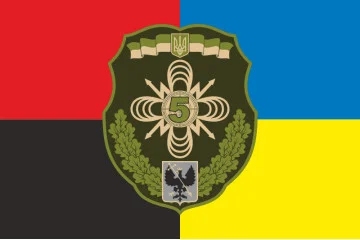 Прапор 5 ОПЗ (окремий полк зв'язку) ЗСУ. Варіант-06
