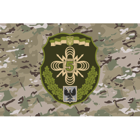 Прапор 5 ОПЗ (окремий полк зв'язку) ЗСУ. Варіант-07
