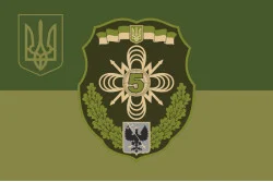 Прапор 5 ОПЗ (окремий полк зв'язку) ЗСУ. Варіант-08 Прапор 5 ОПЗ (окремий полк зв'язку) ЗСУ. Варіант-08