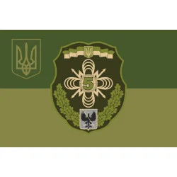 Флаг 5 ОПС (отдельный полк связи) ВСУ. Вариант-08 Флаг 5 ОПС (отдельный полк связи) ВСУ. Вариант-08