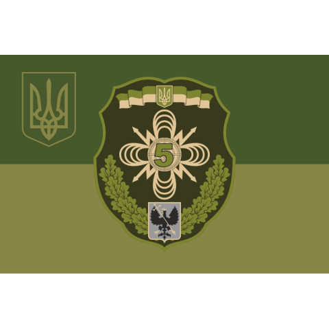 Прапор 5 ОПЗ (окремий полк зв'язку) ЗСУ. Варіант-08
