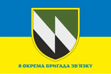 Флаг 8 ОБрС (отдельная бригада связи) ВСУ. Вариант-02 Флаг 8 ОБрС (отдельная бригада связи) ВСУ. Вариант-02