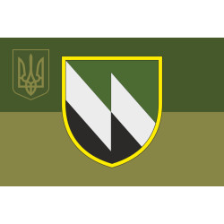 Флаг 8 ОБрС (отдельная бригада связи) ВСУ. Вариант-07 Флаг 8 ОБрС (отдельная бригада связи) ВСУ. Вариант-07