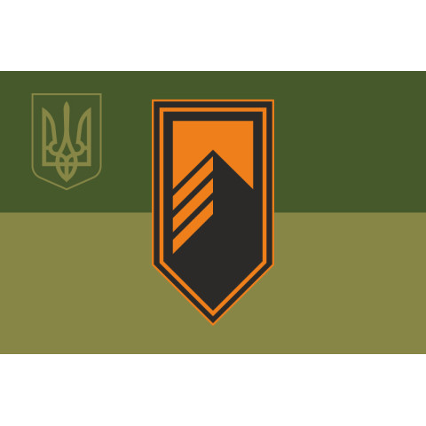 Флаг 227 ОБМО (отдельный батальон материального обеспечения) ВСУ. Вариант-07
