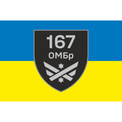 Флаг 167 ОМБр (отдельная механизированная бригада) ВСУ. Вариант-01