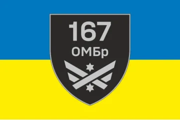 Флаг 167 ОМБр (отдельная механизированная бригада) ВСУ. Вариант-01